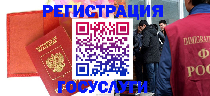 регистрация для школы в Горячем Ключе