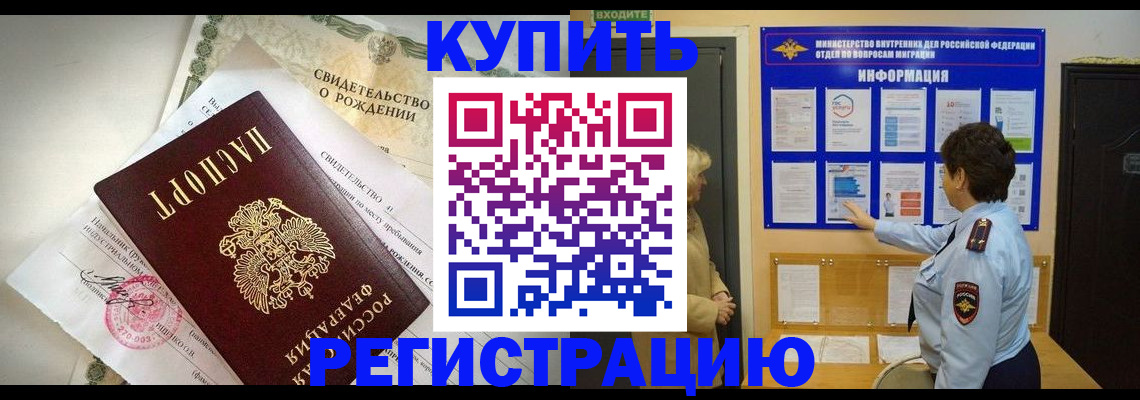 форма 3 в Горячем Ключе